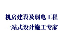 綜合布線 新世紀環球中心 書寫綜合體時代的城市