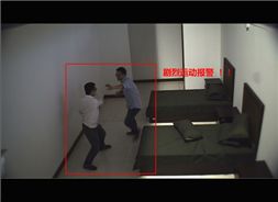監所專用